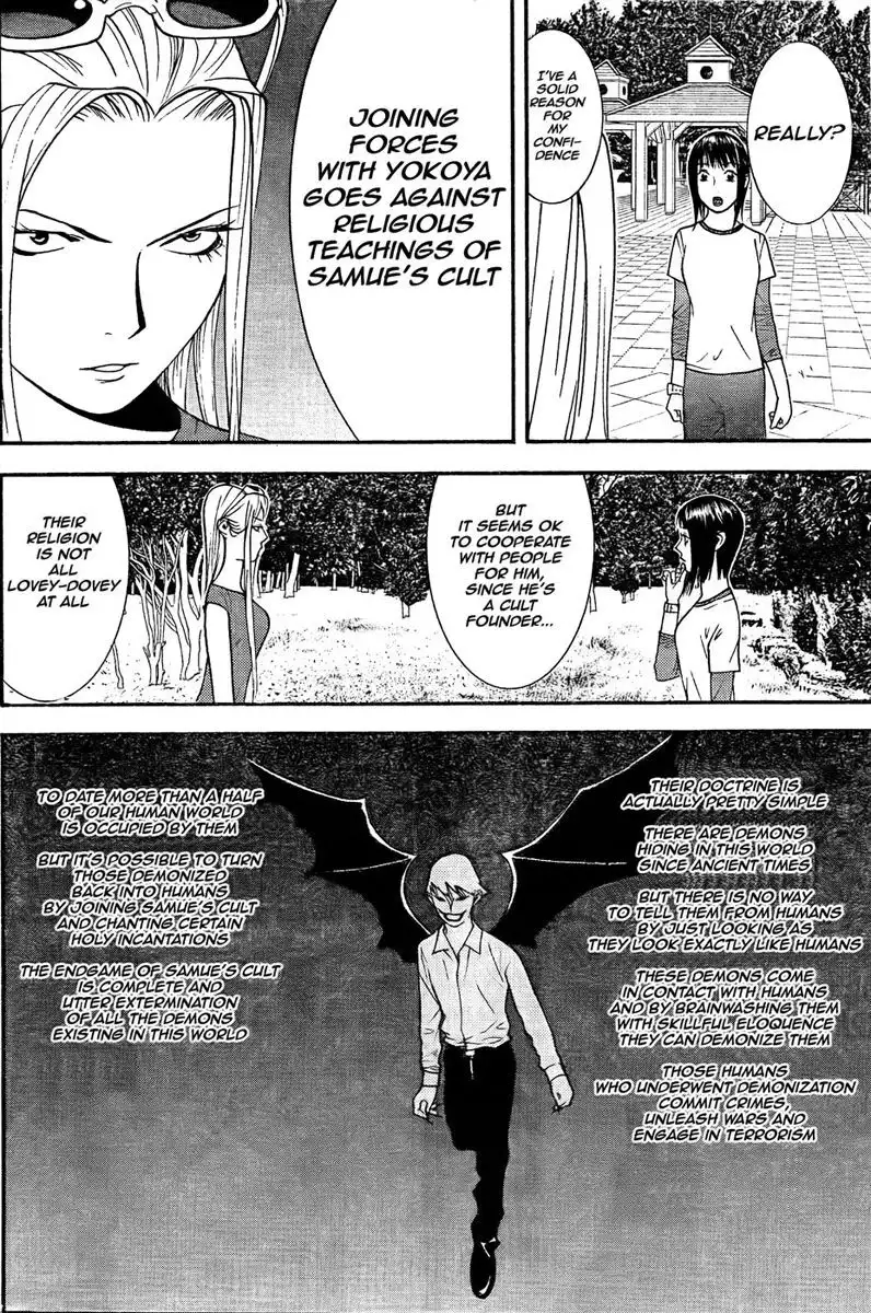 Liar Game Chapter 122 12